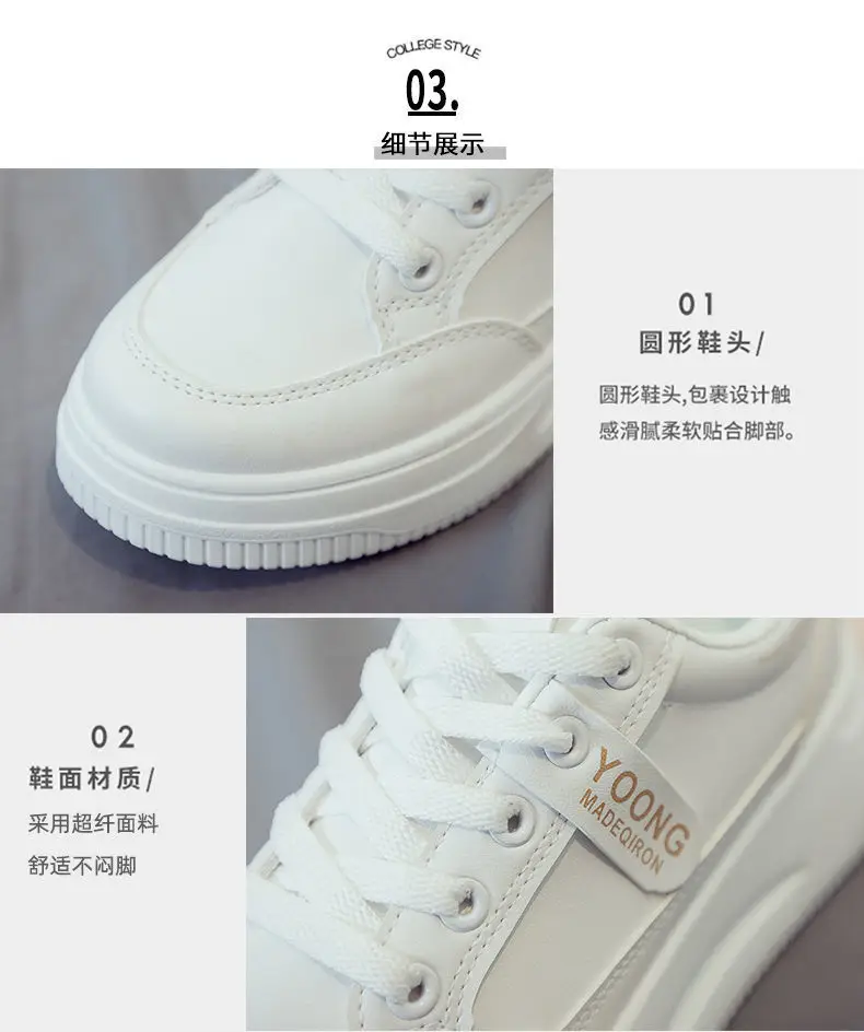 White Women's Thick Casual Shoes 2025 — feature 6