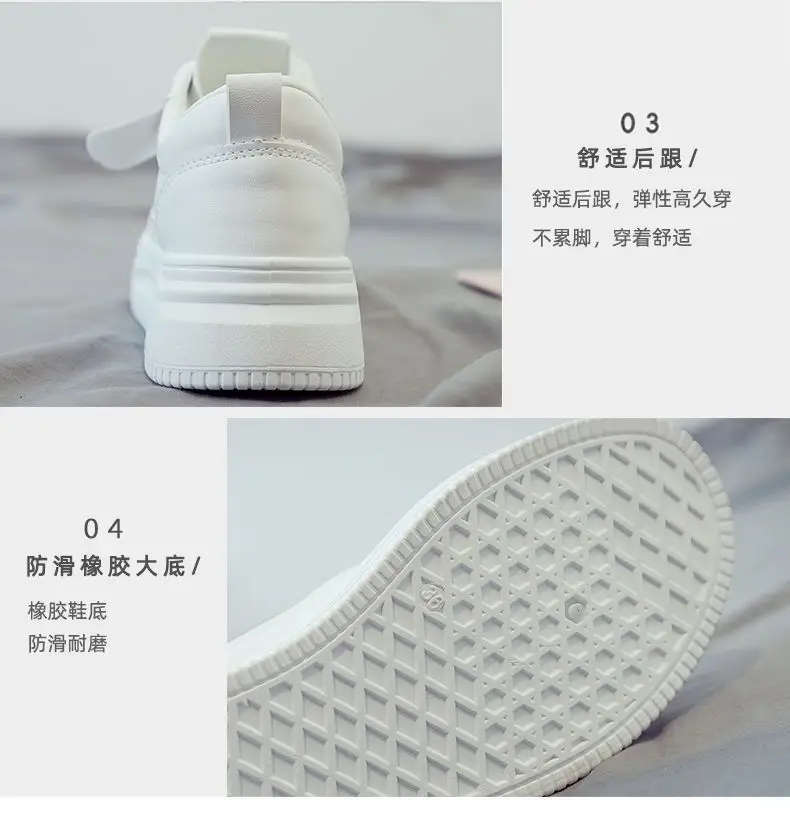 White Women's Thick Casual Shoes 2025 — feature 7
