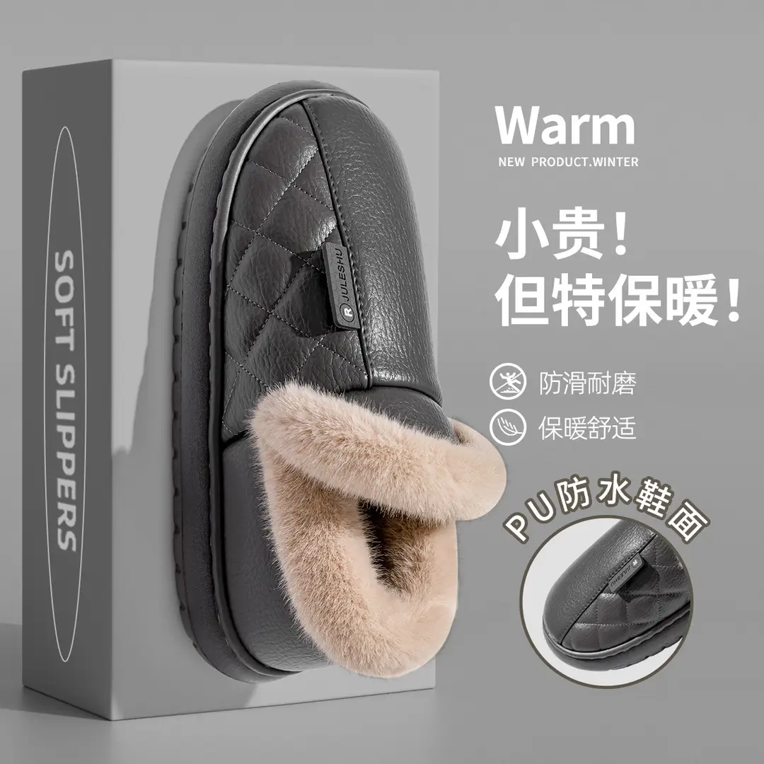 Elderly Men's Non-Slip Cotton Slippers for Home Use in Autumn and Winter, Heel-Covering, Warm, Thick-Soled, Waterproof Cotton Slippers for Winter - Image 8
