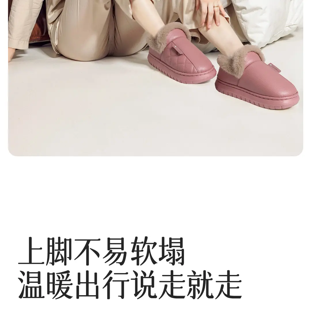 Elderly Men's Non-Slip Cotton Slippers for Home Use in Autumn and Winter, Heel-Covering, Warm, Thick-Soled, Waterproof Cotton Slippers for Winter — feature 13