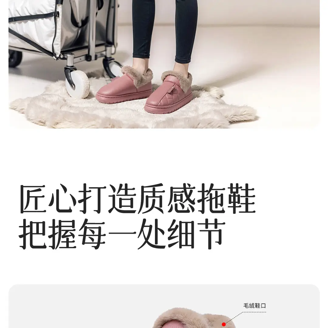 Elderly Men's Non-Slip Cotton Slippers for Home Use in Autumn and Winter, Heel-Covering, Warm, Thick-Soled, Waterproof Cotton Slippers for Winter — feature 15