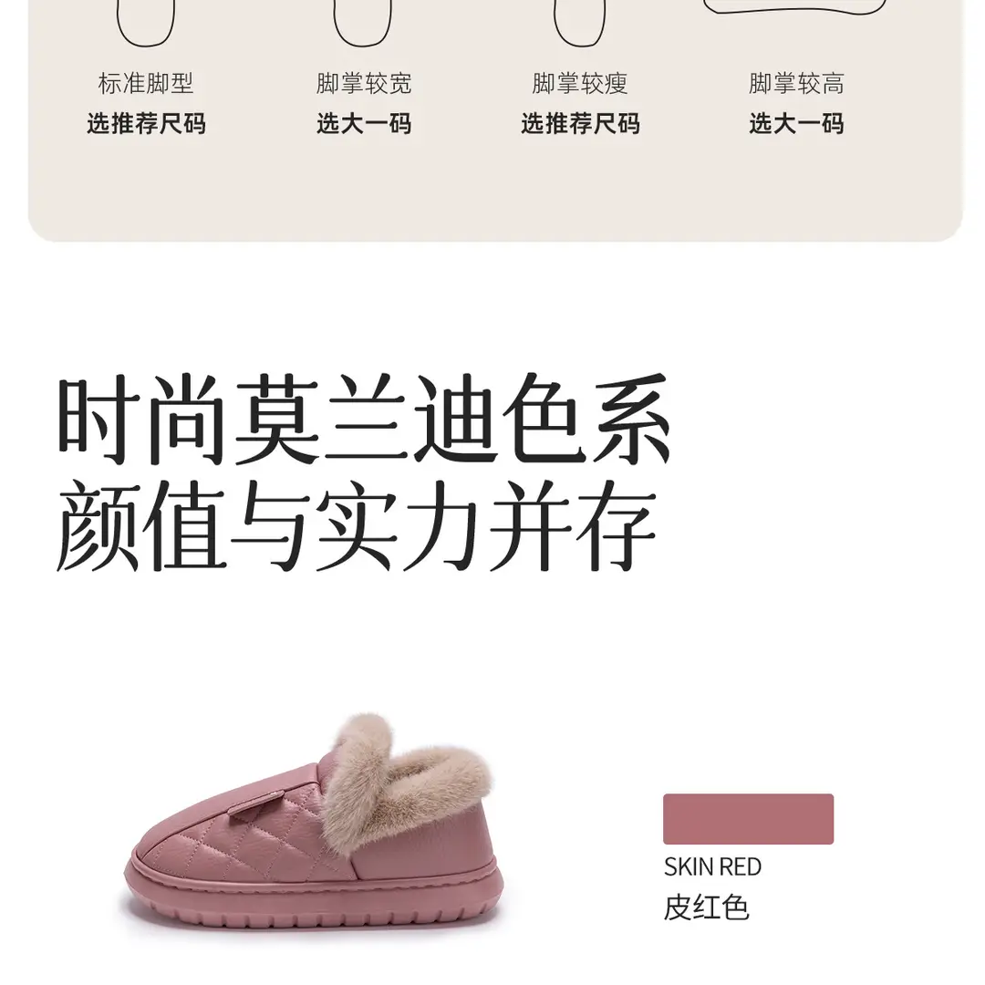 Elderly Men's Non-Slip Cotton Slippers for Home Use in Autumn and Winter, Heel-Covering, Warm, Thick-Soled, Waterproof Cotton Slippers for Winter — feature 6