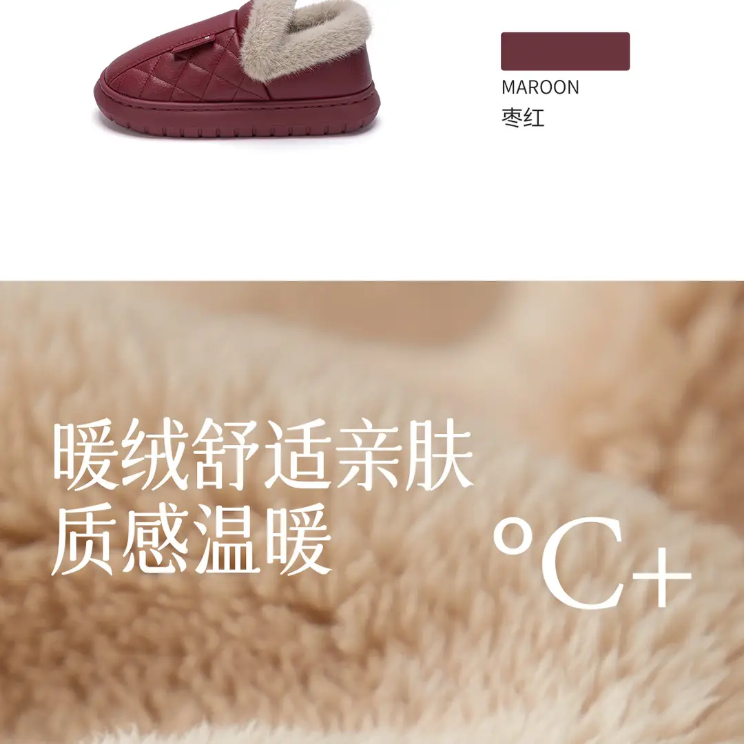 Elderly Men's Non-Slip Cotton Slippers for Home Use in Autumn and Winter, Heel-Covering, Warm, Thick-Soled, Waterproof Cotton Slippers for Winter — feature 8