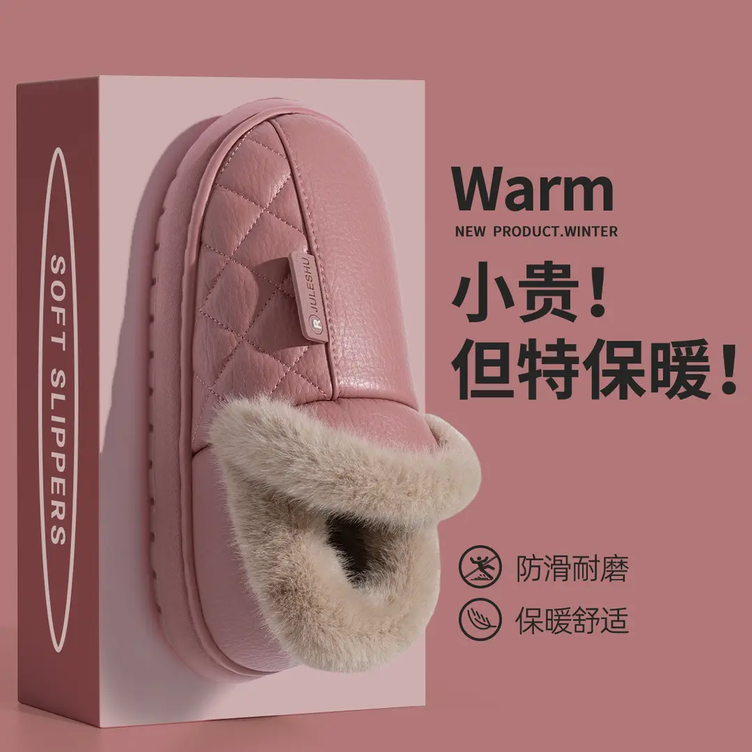 Elderly Men's Non-Slip Cotton Slippers for Home Use in Autumn and Winter, Heel-Covering, Warm, Thick-Soled, Waterproof Cotton Slippers for Winter - Image 2