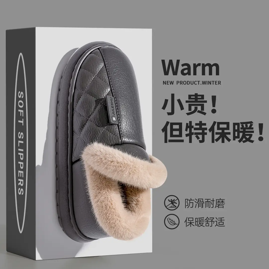 Elderly Men's Non-Slip Cotton Slippers for Home Use in Autumn and Winter, Heel-Covering, Warm, Thick-Soled, Waterproof Cotton Slippers for Winter - Image 5