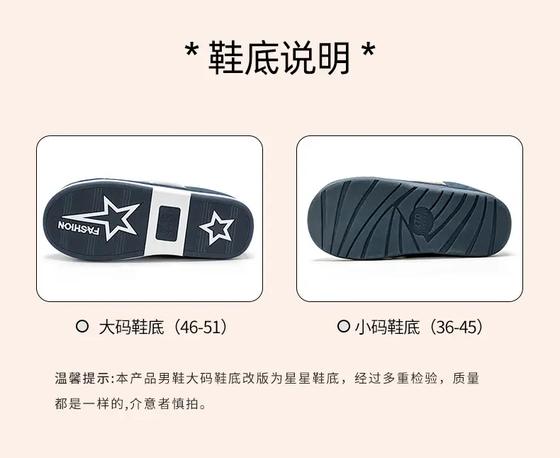 Lidani cotton shoes men's winter waterproof outdoor warm indoor home non-slip extra large size 50-51 men's cotton slippers — feature 1
