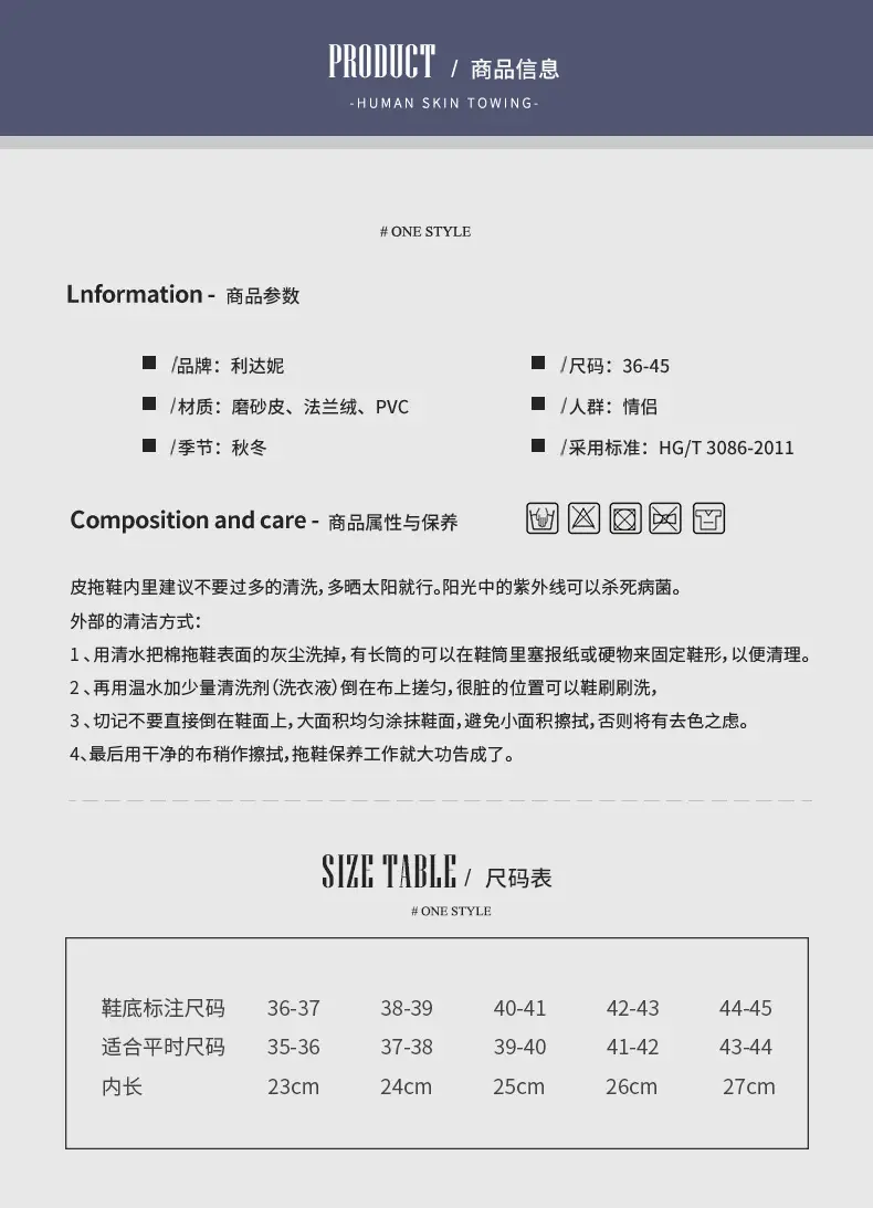 Lidani cotton shoes men's winter waterproof outdoor warm indoor home non-slip extra large size 50-51 men's cotton slippers — feature 11