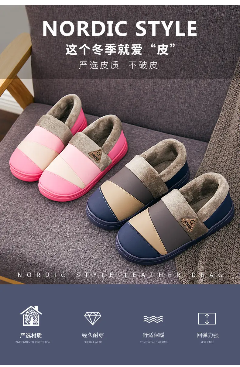 Lidani cotton shoes men's winter waterproof outdoor warm indoor home non-slip extra large size 50-51 men's cotton slippers — feature 2
