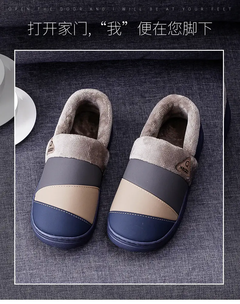 Lidani cotton shoes men's winter waterproof outdoor warm indoor home non-slip extra large size 50-51 men's cotton slippers — feature 4