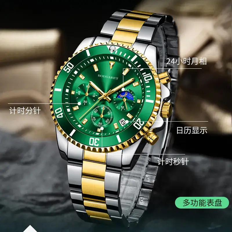 Green Multi-Function Watch for Men Waterproof Luminous - Image 6