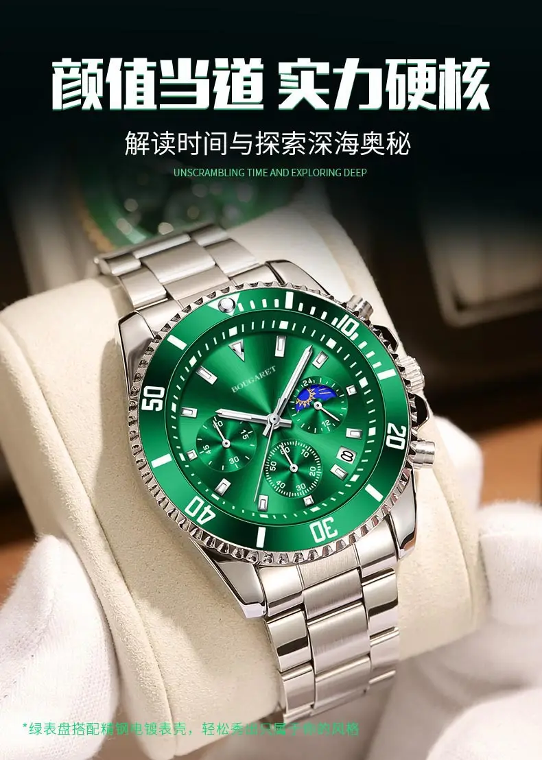 Green Multi-Function Watch for Men Waterproof Luminous — feature 1