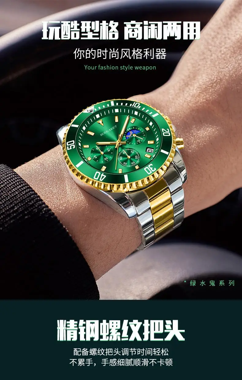 Green Multi-Function Watch for Men Waterproof Luminous — feature 4
