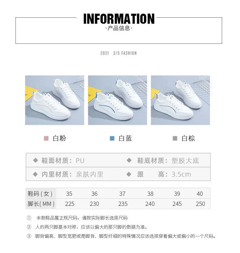 Korean Style White Shoes for Women 2026 New Model Women's Shoes Spring and Autumn Versatile Pu Leather Popular Flat Sneakers Sports Shoes for Women — feature 6