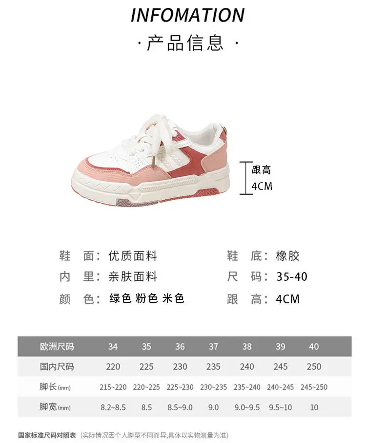 Women Wheat Ear Casual Sneakers 2025 Thick Soled — feature 1