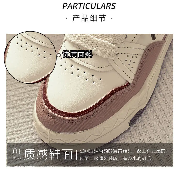 Women Wheat Ear Casual Sneakers 2025 Thick Soled — feature 2
