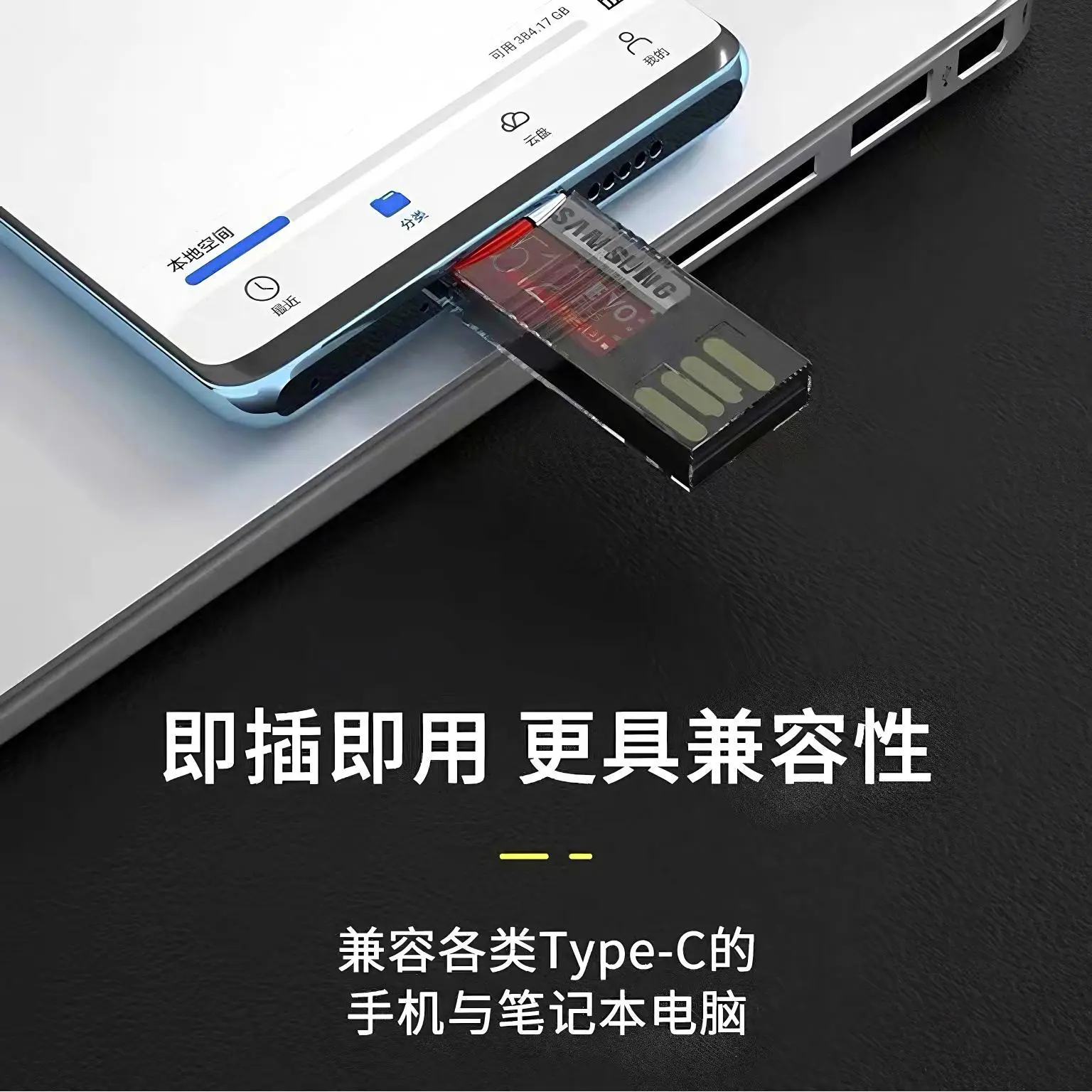 Mini USB2.0 Card Reader with Type C Output - Image 5