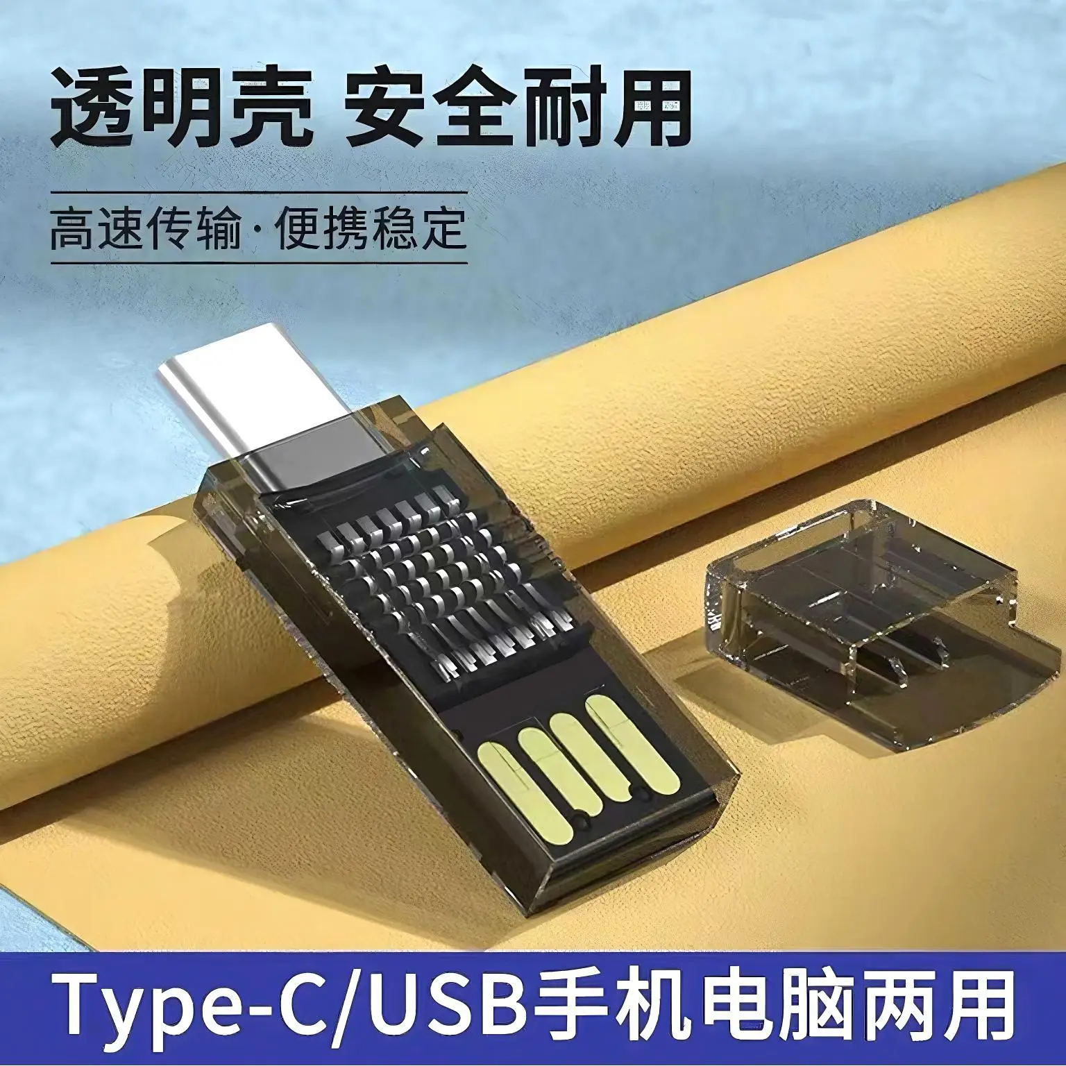 Mini USB2.0 Card Reader with Type C Output - Image 7