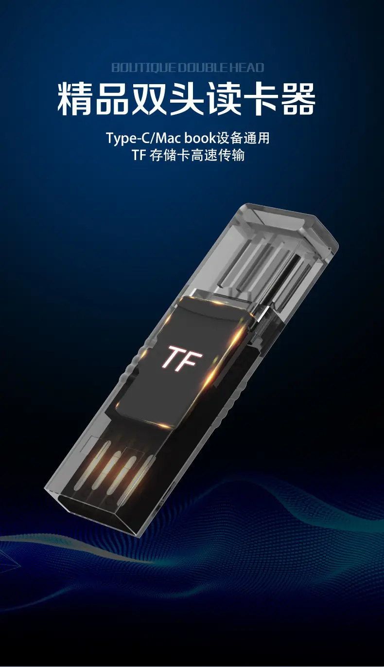 Mini USB2.0 Card Reader with Type C Output — feature 1