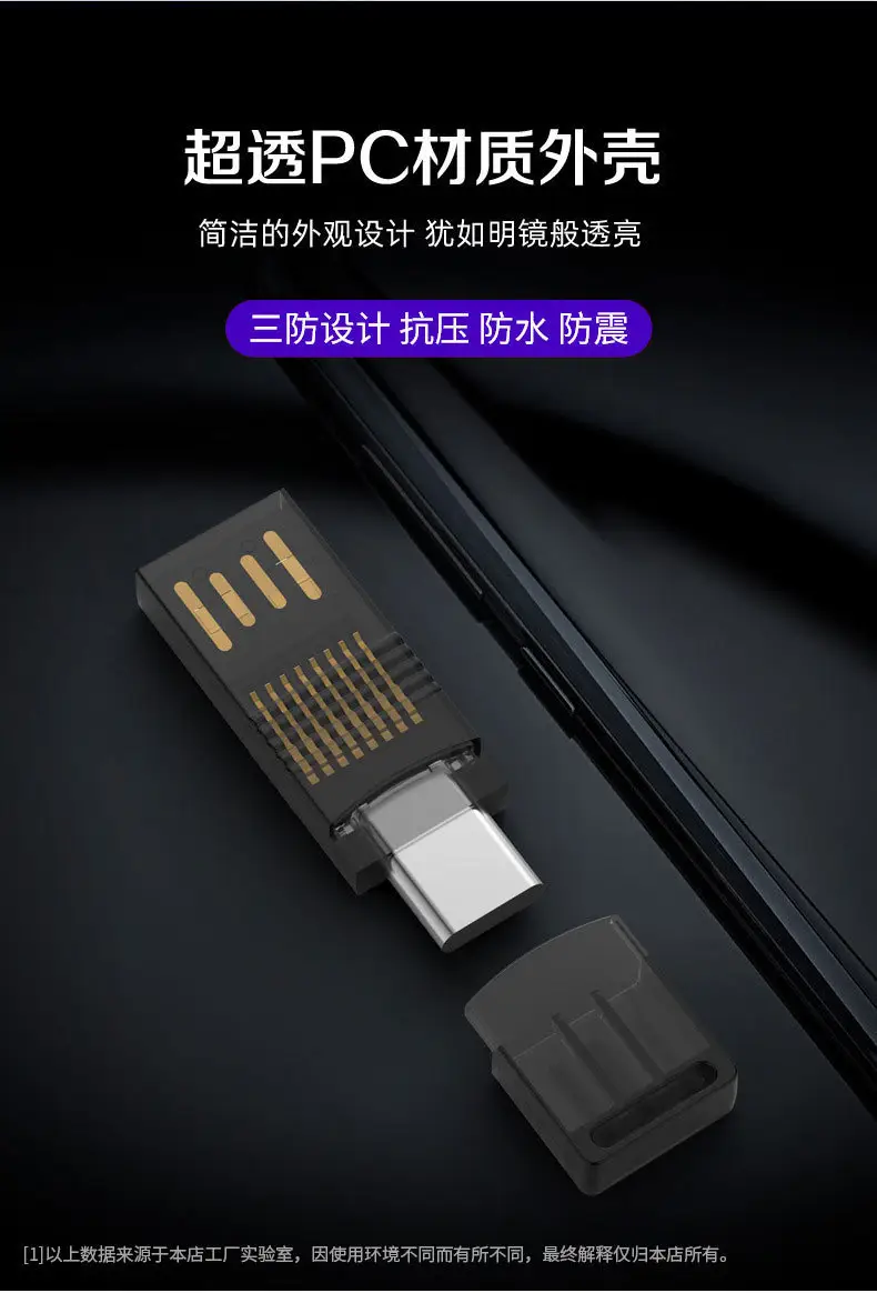 Mini USB2.0 Card Reader with Type C Output — feature 3