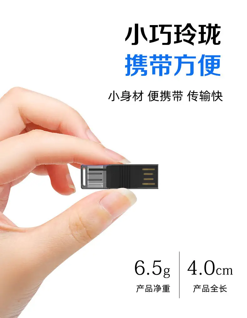 Mini USB2.0 Card Reader with Type C Output — feature 4