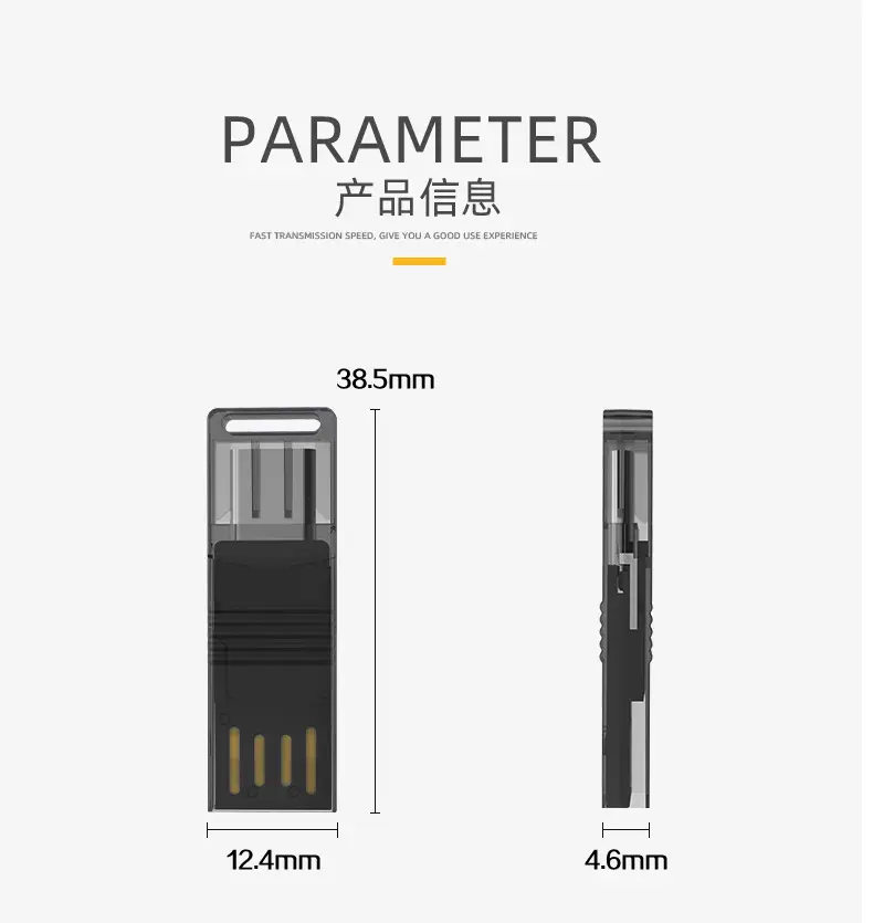 Mini USB2.0 Card Reader with Type C Output — feature 7