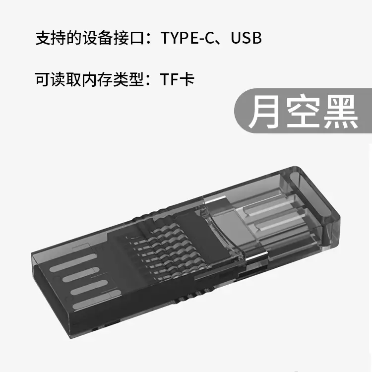 Mini USB2.0 Card Reader with Type C Output - Image 2