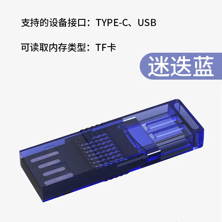 Mini USB2.0 Card Reader with Type C Output - Image 3