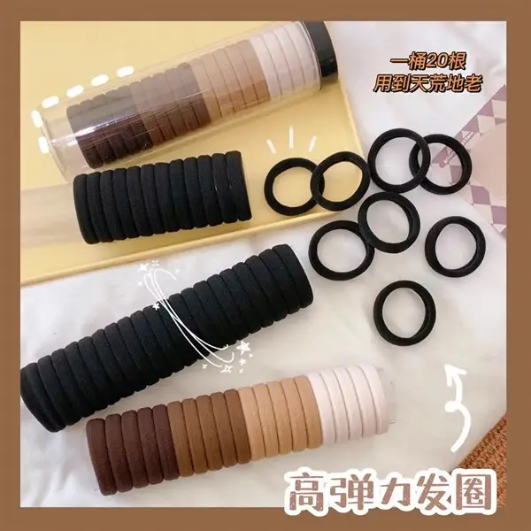 Canned Hair Ties Black High Elastic Rubber Band — feature 3