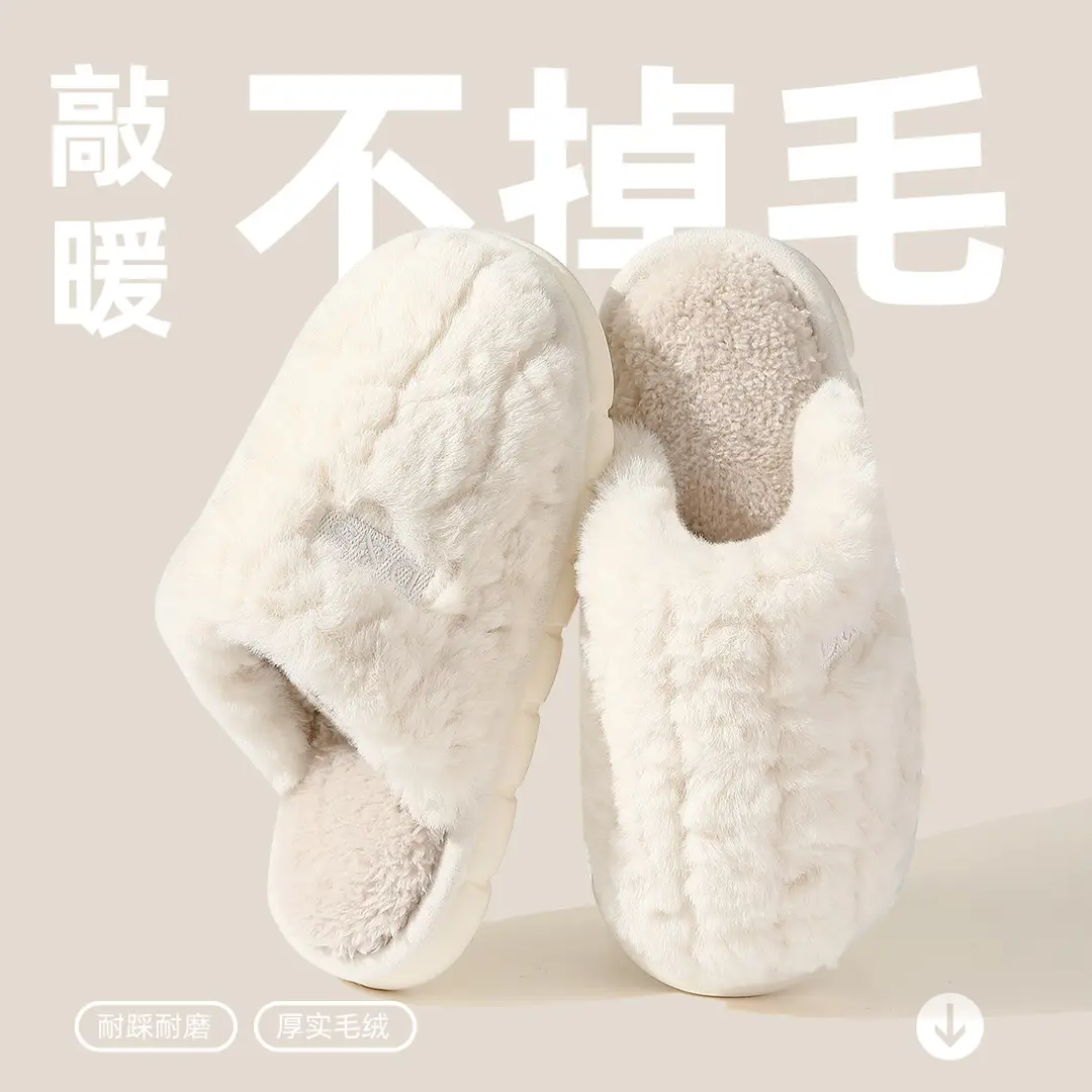 Women's cotton slippers with drooping feeling winter 2023 new indoor home warm fleece-lined thick-soled woolen slippers autumn and winter - Image 6
