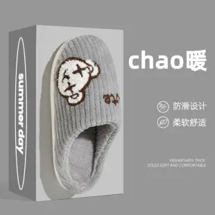 Women's cotton slippers with drooping feeling winter 2023 new indoor home warm fleece-lined thick-soled woolen slippers autumn and winter — feature 5