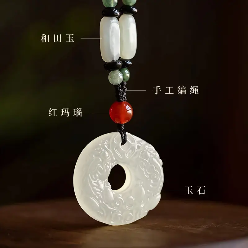 Afghan Jade Ping An Buckle Necklace for Men Women - Image 8