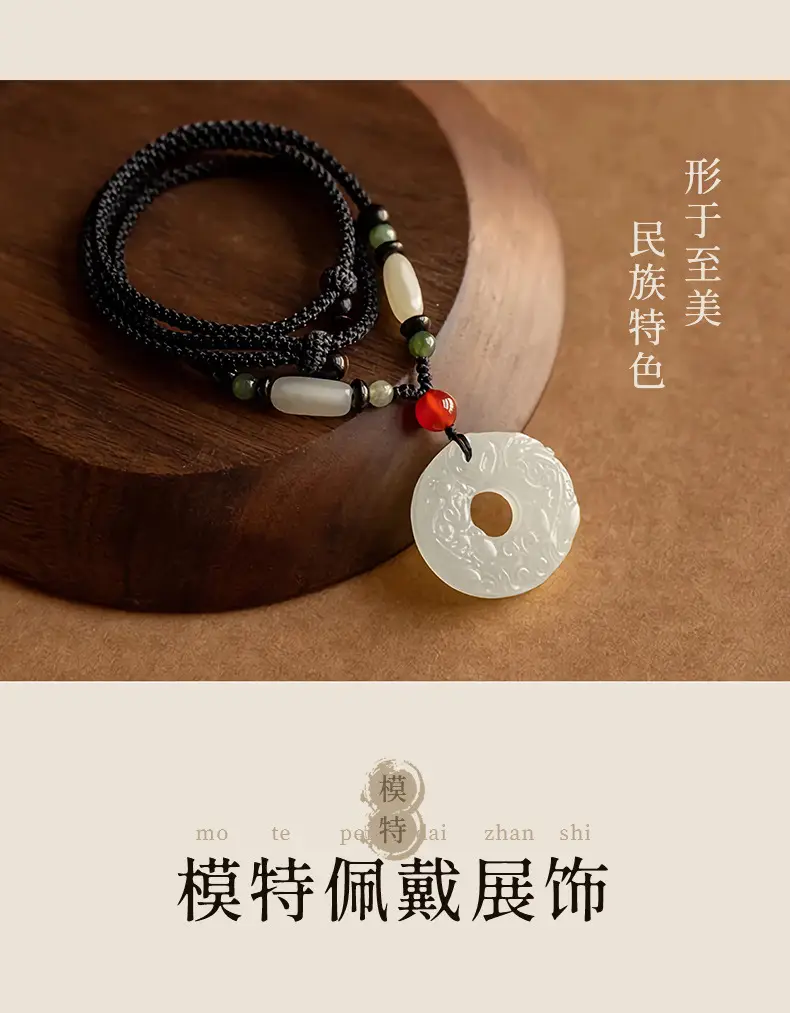 Afghan Jade Ping An Buckle Necklace for Men Women — feature 16