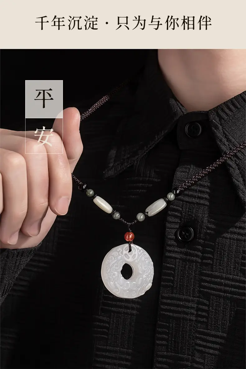 Afghan Jade Ping An Buckle Necklace for Men Women — feature 18