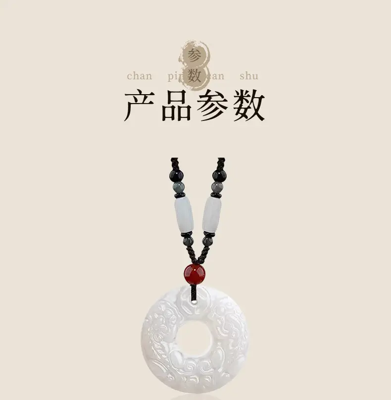 Afghan Jade Ping An Buckle Necklace for Men Women — feature 20