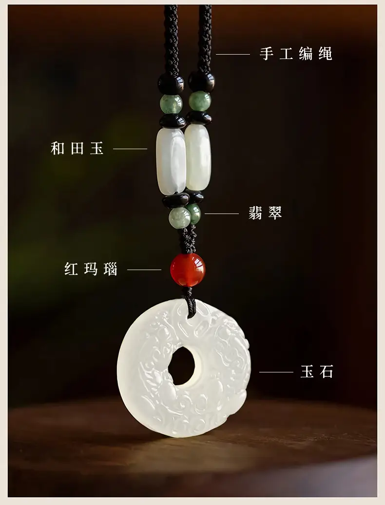 Afghan Jade Ping An Buckle Necklace for Men Women — feature 6