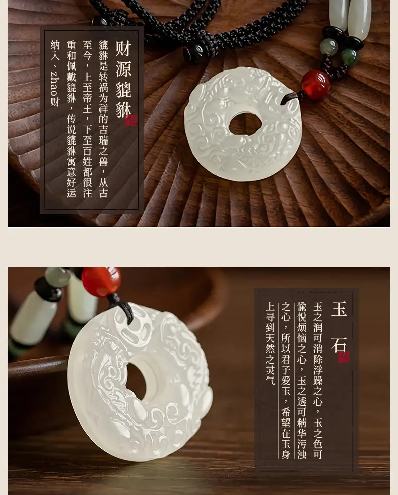 Afghan Jade Ping An Buckle Necklace for Men Women — feature 8
