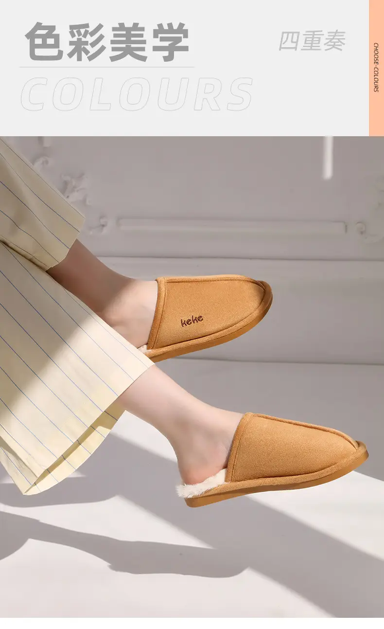 Winter wear non-slip fluffy slippers women step on the excrement feeling cotton slippers thick warm indoor household women's cotton slippers wholesale — feature 15