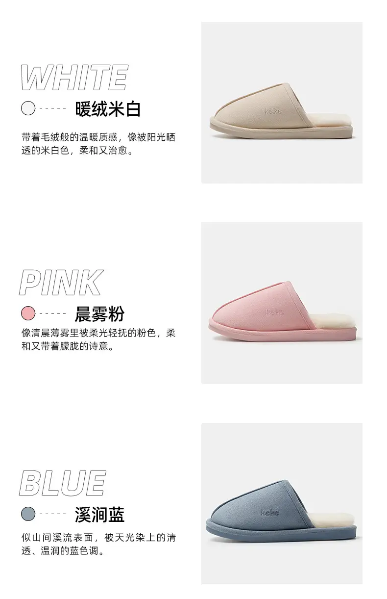 Winter wear non-slip fluffy slippers women step on the excrement feeling cotton slippers thick warm indoor household women's cotton slippers wholesale — feature 16
