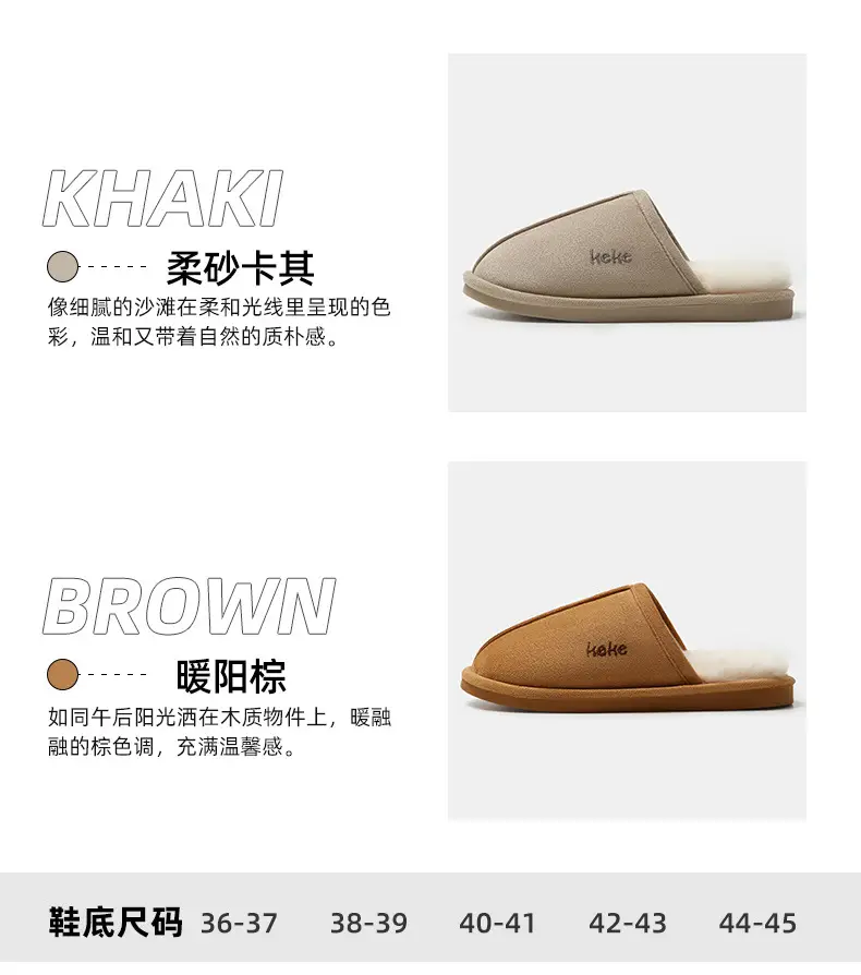 Winter wear non-slip fluffy slippers women step on the excrement feeling cotton slippers thick warm indoor household women's cotton slippers wholesale — feature 17