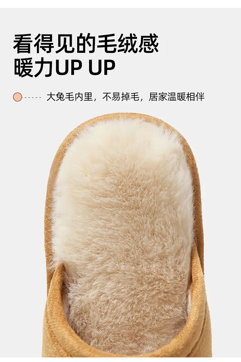 Winter wear non-slip fluffy slippers women step on the excrement feeling cotton slippers thick warm indoor household women's cotton slippers wholesale — feature 8
