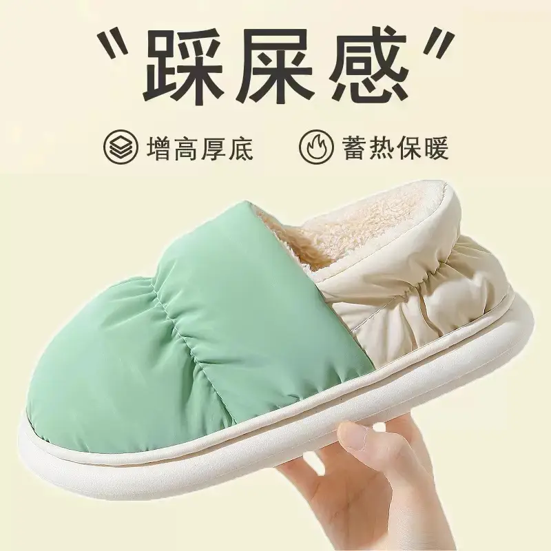 Women's Winter Cotton Slippers with Heel Cover, Plush and Warm Home Cotton Shoes, Couple's Closed-Toe Thickened Postpartum Wholesale Panda Design