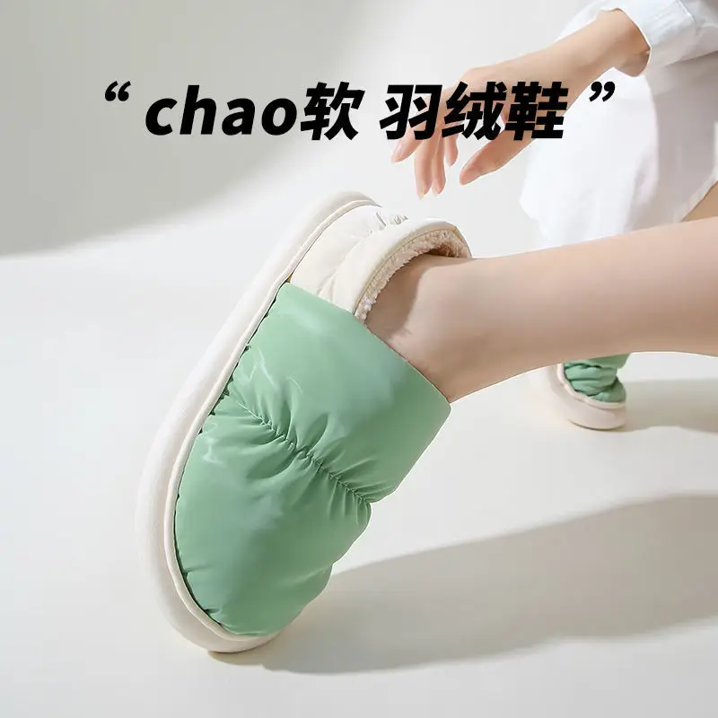 Women's Winter Cotton Slippers with Heel Cover, Plush and Warm Home Cotton Shoes, Couple's Closed-Toe Thickened Postpartum Wholesale Panda Design