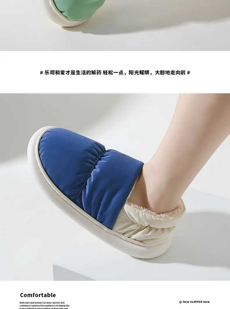 Women's Winter Cotton Slippers with Heel Cover, Plush and Warm Home Cotton Shoes, Couple's Closed-Toe Thickened Postpartum Wholesale Panda Design — feature 11