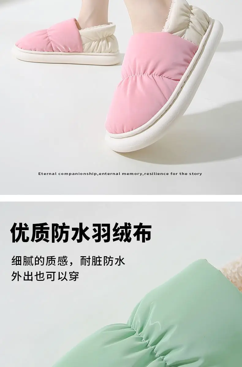 Women's Winter Cotton Slippers with Heel Cover, Plush and Warm Home Cotton Shoes, Couple's Closed-Toe Thickened Postpartum Wholesale Panda Design — feature 3