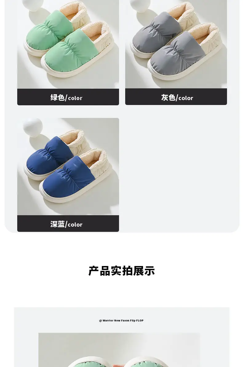 Women's Winter Cotton Slippers with Heel Cover, Plush and Warm Home Cotton Shoes, Couple's Closed-Toe Thickened Postpartum Wholesale Panda Design — feature 8