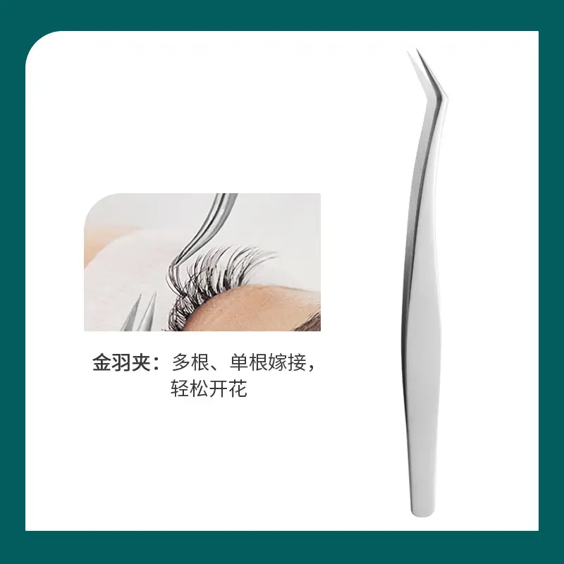 Gold Feather Grafting False Eyelashes Tweezers - Image 8