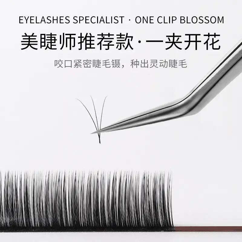 Gold Feather Grafting False Eyelashes Tweezers - Image 9