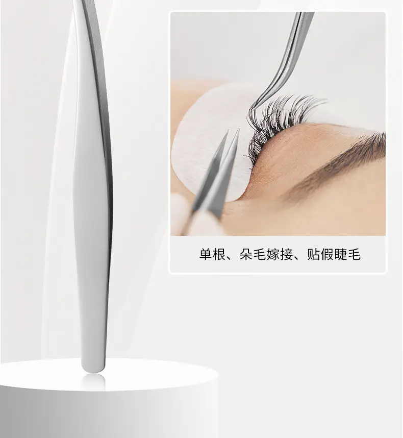 Gold Feather Grafting False Eyelashes Tweezers — feature 12