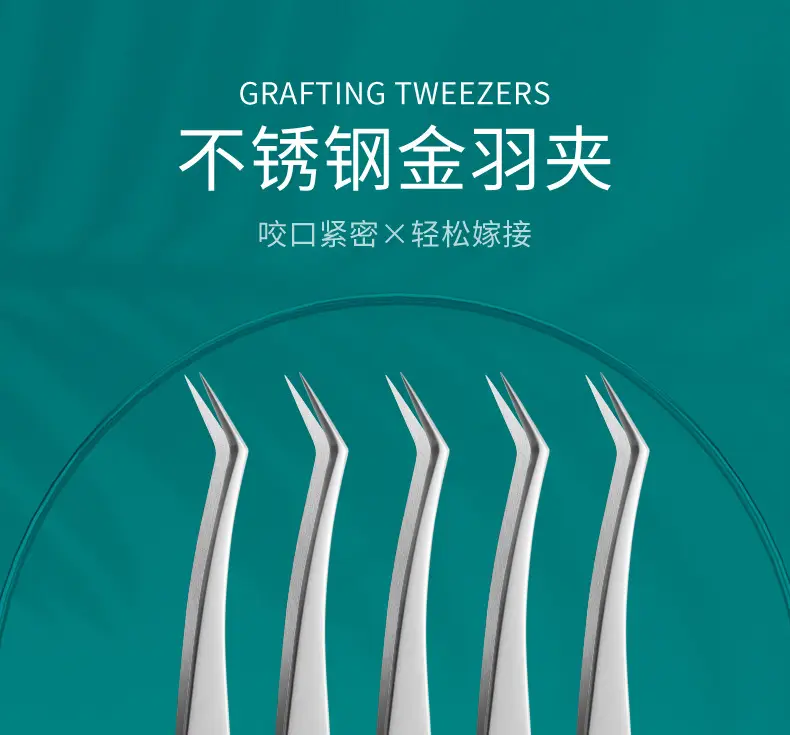 Gold Feather Grafting False Eyelashes Tweezers — feature 2