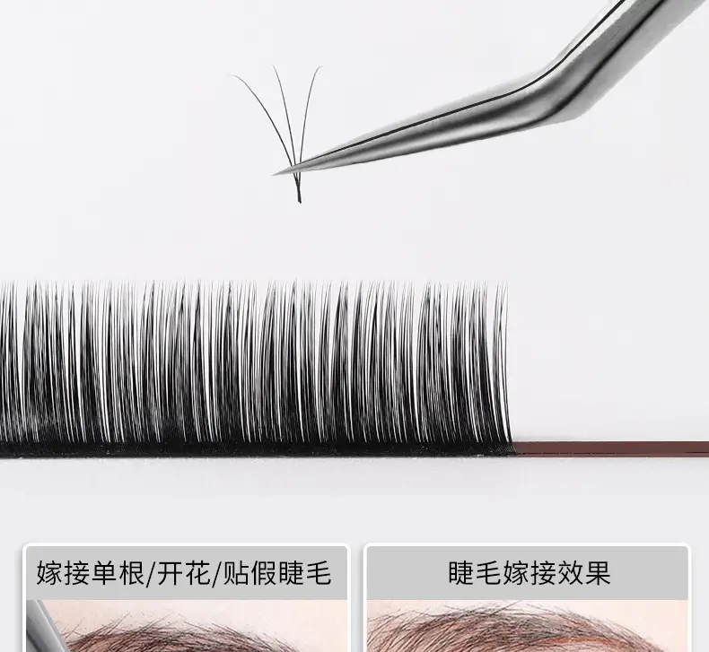 Gold Feather Grafting False Eyelashes Tweezers — feature 7